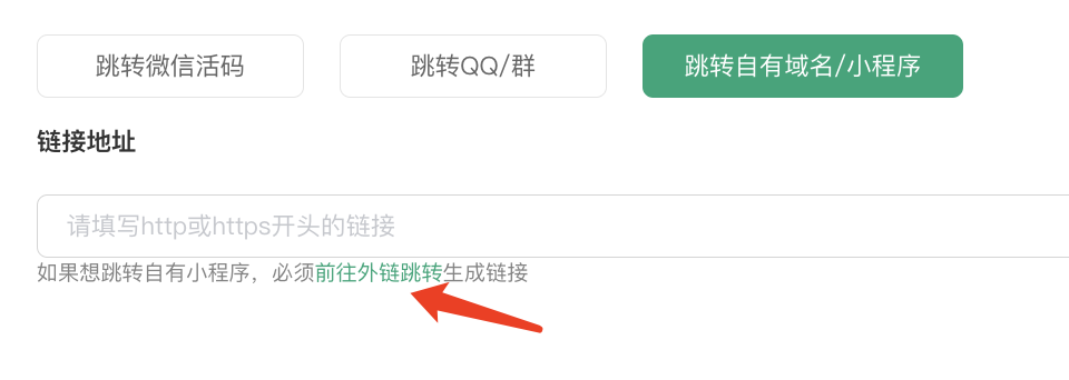 副业赚钱_仅需5秒钟！抖音直接跳转微信/QQ/小程序引流！绝了！（教程已附）_副业教程