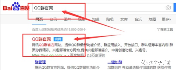 副业赚钱_少主子：游戏代理推广游戏方法之QQ邮件引流_副业教程