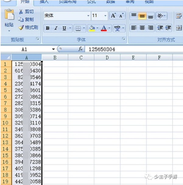 副业赚钱_少主子：游戏代理推广游戏方法之QQ邮件引流_副业教程