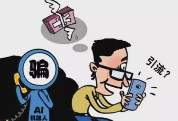 副业赚钱_你以为在兼职？却是诈骗分子“引流”的“帮凶”！_副业教程