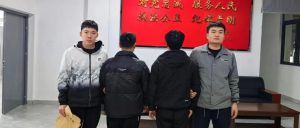 副业赚钱_为色情APP引流，这两人被抓了！_副业教程-逸佳笔记-专注于副业赚钱教程