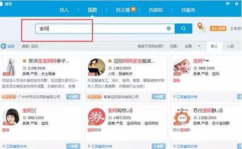 副业赚钱_【引流】利用QQ邮件引流技巧,新手半小时也能引流200+_副业教程 副业赚钱_【引流】利用QQ邮件引流技巧,新手半小时也能引流200+_副业教程