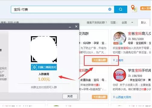 副业赚钱_【引流】利用QQ邮件引流技巧,新手半小时也能引流200+_副业教程 副业赚钱_【引流】利用QQ邮件引流技巧,新手半小时也能引流200+_副业教程