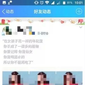 副业赚钱_微商干货：QQ引流新技能_副业教程-逸佳笔记-专注于副业赚钱教程