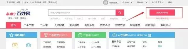 副业赚钱_网赚项目教程：如何通过腾讯QQ红包口令引流？_副业教程