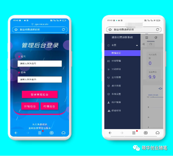 副业赚钱_最新付费进群系统(带定位)源码+教程_副业教程