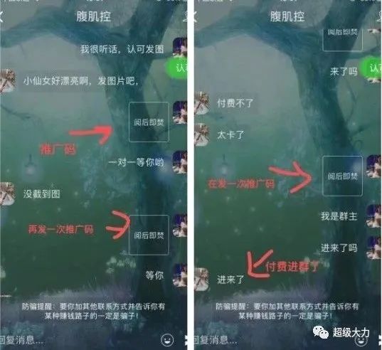 副业赚钱_付费进群新项目单日400+_副业教程