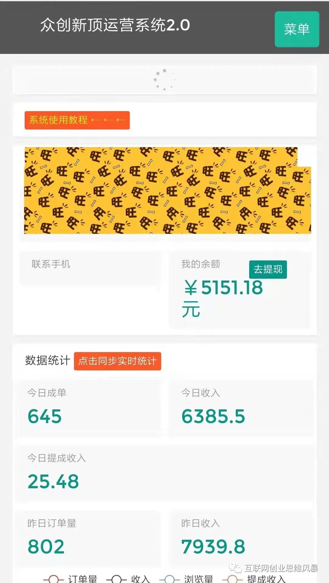 副业赚钱_全自动付费进群系统介绍!_副业教程 副业赚钱_全自动付费进群系统介绍!_副业教程