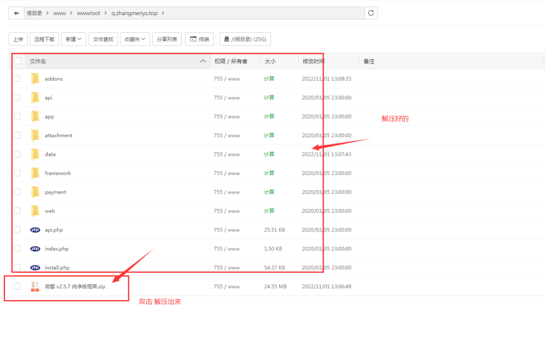 副业赚钱_零基础搭建9.9微信付费进群系统，小白一学就会（源码+教程）_副业教程