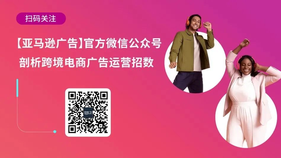 副业赚钱_亚马逊选品运营干货分享，这样操作想不爆单都难！_副业教程