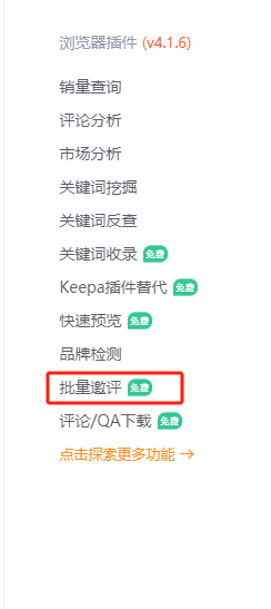 副业赚钱_在亚马逊运营中，有哪些日常比较重要的操作却不太容易被人注意到的？_副业教程