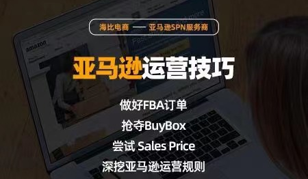 副业赚钱_亚马逊运营小技巧_副业教程