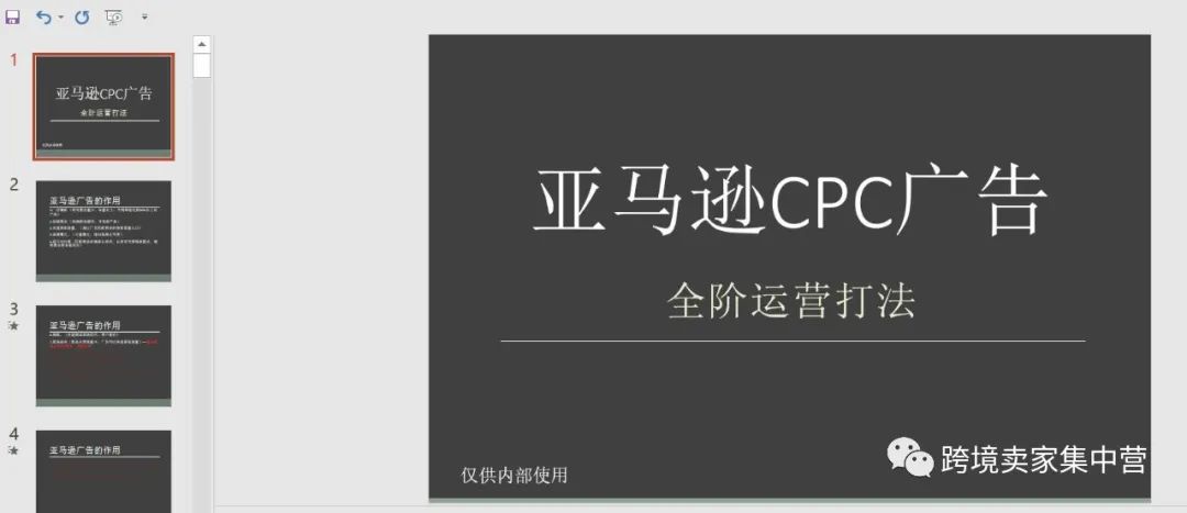 副业赚钱_厉害的亚马逊运营到底厉害在那里？_副业教程