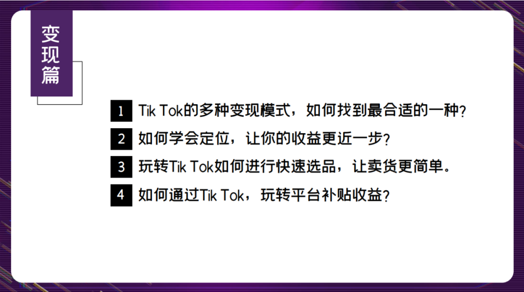 副业赚钱_来咯！重金求的亚马逊运营日常工作流程_副业教程