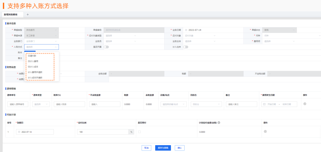 副业赚钱_亚马逊运营提成这么算最轻松_副业教程 副业赚钱_亚马逊运营提成这么算最轻松_副业教程