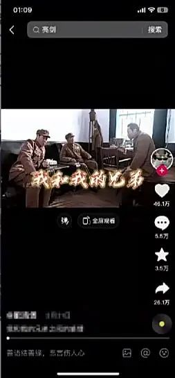 副业赚钱_拆解一个中视频变现项目,玩法简单附完整实操教程,月入高达6000+_副业教程 副业赚钱_拆解一个中视频变现项目,玩法简单附完整实操教程,月入高达6000+_副业教程