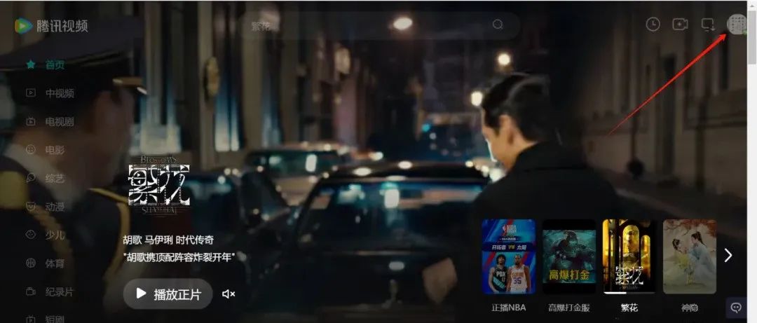 副业赚钱_腾讯中视频项目,简单搬运无限做,执行就有收入_副业教程 副业赚钱_腾讯中视频项目,简单搬运无限做,执行就有收入_副业教程