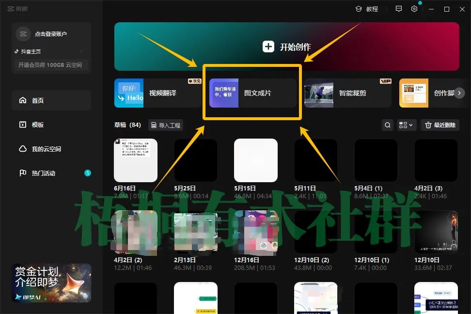 副业赚钱_新手不知道如何做互联网项目,英雄人物解说做中视频计划, 1万播放50元以上收益太香了,关键操作简单~_副业教程 副业赚钱_新手不知道如何做互联网项目,英雄人物解说做中视频计划, 1万播放50元以上收益太香了,关键操作简单~_副业教程