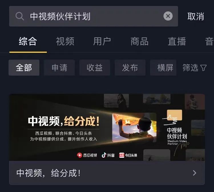 副业赚钱_抖音中视频项目拆解,每天收益2000+,傻瓜式操作。_副业教程 副业赚钱_抖音中视频项目拆解,每天收益2000+,傻瓜式操作。_副业教程