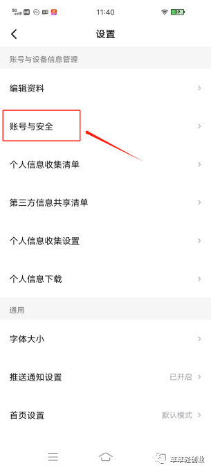 副业赚钱_揭秘:中视频成品账号项目操作流程_副业教程 副业赚钱_揭秘:中视频成品账号项目操作流程_副业教程