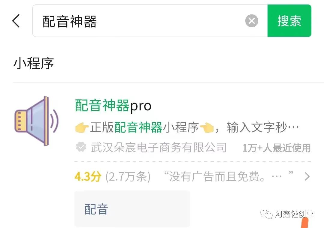 副业赚钱_单条视频收益700+,今日头条中视频项目新操作,新手几分钟学会快速变现!_副业教程 副业赚钱_单条视频收益700+,今日头条中视频项目新操作,新手几分钟学会快速变现!_副业教程