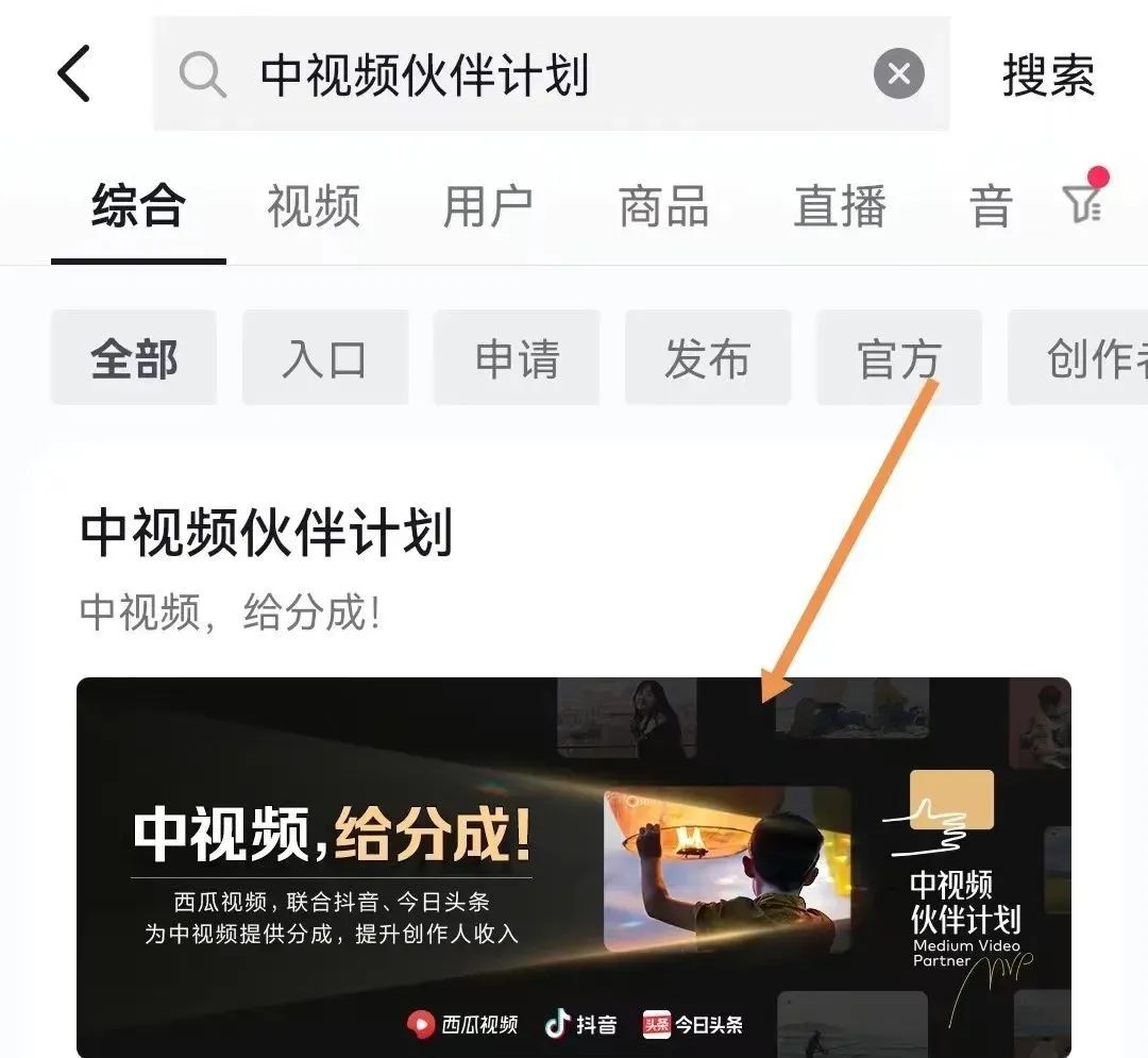 副业赚钱_中视频怎么日入500+？普通人为数不多能够赚钱的机会来了_副业教程