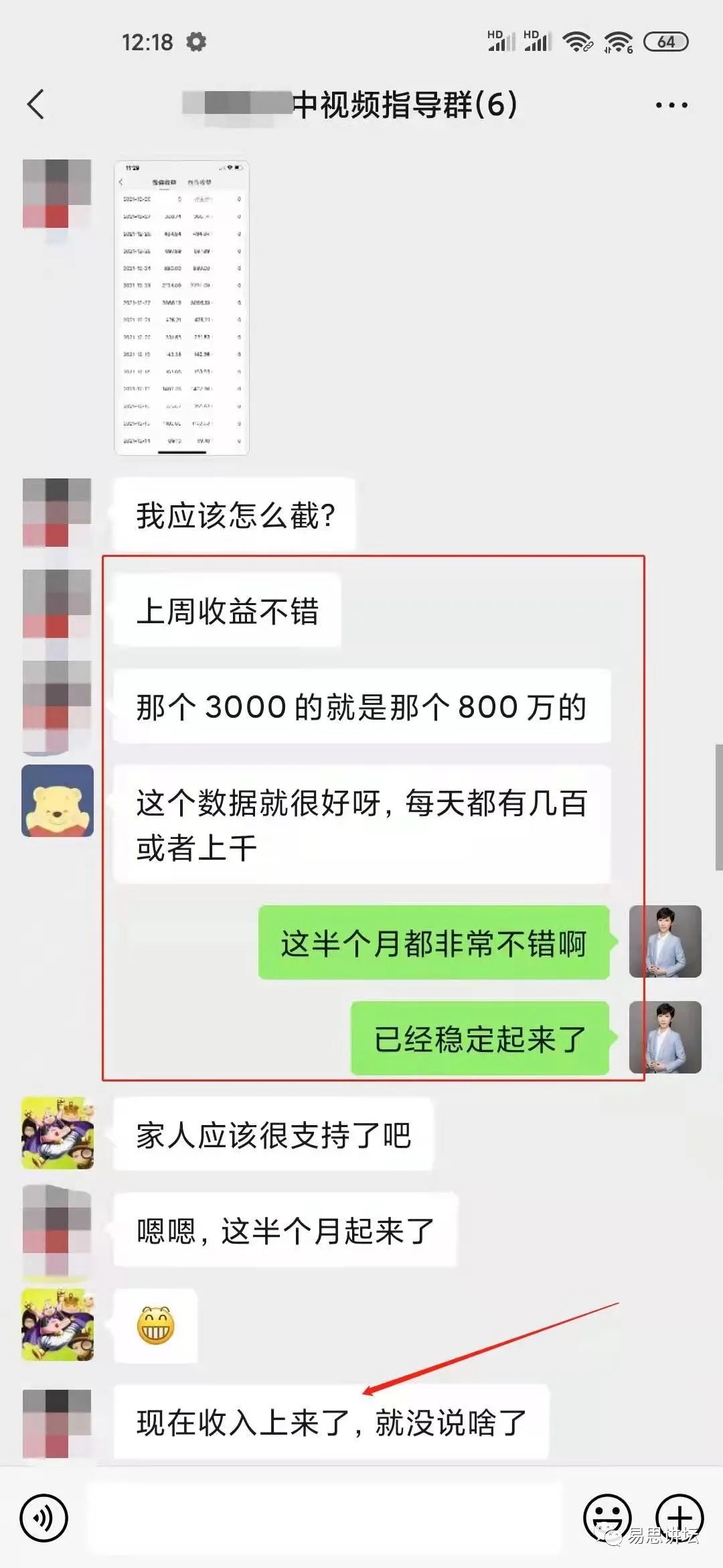 副业赚钱_2023易思风口项目——抖音中视频伙伴计划,20亿补贴,月入过万的副业!_副业教程 副业赚钱_2023易思风口项目——抖音中视频伙伴计划,20亿补贴,月入过万的副业!_副业教程