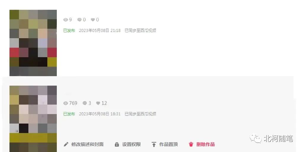 副业赚钱_中视频项目丨实战第4天,审核中视频_副业教程 副业赚钱_中视频项目丨实战第4天,审核中视频_副业教程