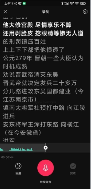 副业赚钱_每天2小时 日入一千+ 中视频计划读书项目_副业教程 副业赚钱_每天2小时 日入一千+ 中视频计划读书项目_副业教程