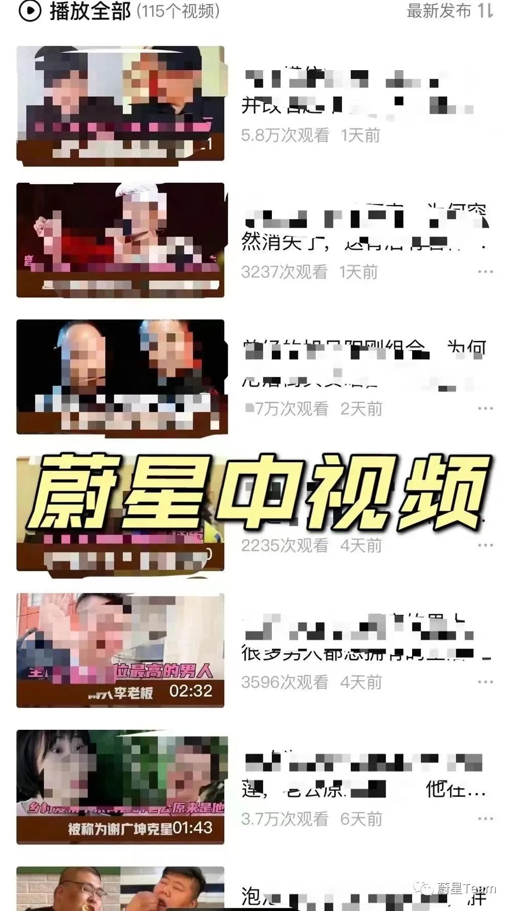 副业赚钱_加入中视频计划后收益疯涨_副业教程 副业赚钱_加入中视频计划后收益疯涨_副业教程