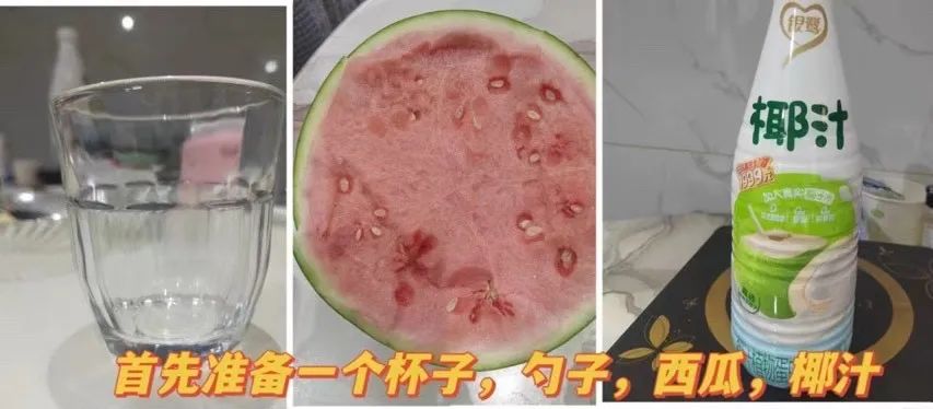 副业赚钱_【项目课程·滨江】一起吃瓜 | 小三班项目课程_副业教程 副业赚钱_【项目课程·滨江】一起吃瓜 | 小三班项目课程_副业教程