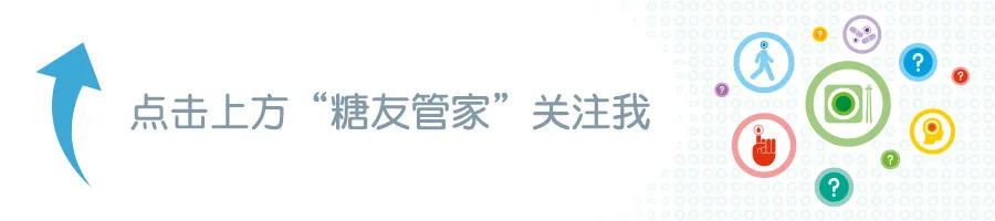 副业赚钱_这5种降糖瓜夏天必吃，补水稳糖_副业教程