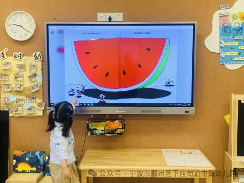 副业赚钱_【玩转星荫】夏日纳凉企划：这个夏天你吃瓜了吗？_副业教程