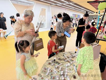 副业赚钱_【玩转星荫】夏日纳凉企划：这个夏天你吃瓜了吗？_副业教程