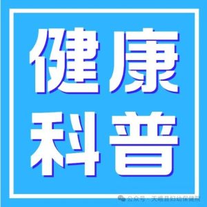 副业赚钱_【健康科普】隔夜西瓜还能吃吗?夏天如何健康吃瓜?_副业教程-逸佳笔记-专注于副业赚钱教程