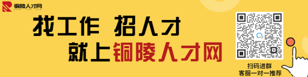 副业赚钱_【铜陵头条0613】2024年铜陵普高招生计划出炉！|最高35℃！注意防暑降温！|建议取消衡山大道停车位？回复来了！_副业教程