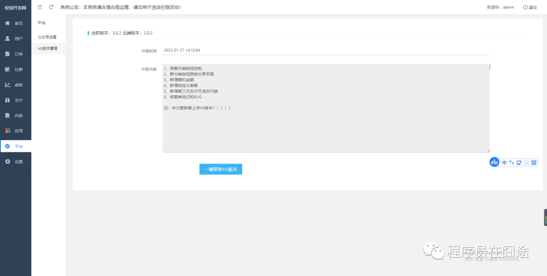 副业赚钱_秘...利用吃瓜热点，0成本快速搞钱！_副业教程