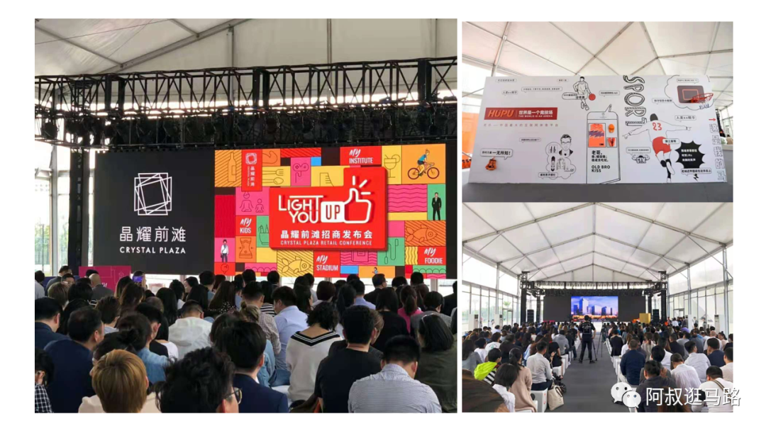 副业赚钱_【吃瓜旧闻】晶耀前滩：优质项目打造的模板之一_副业教程