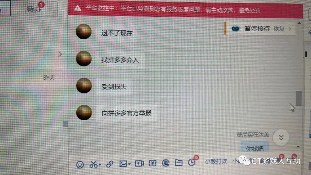 副业赚钱_吃瓜周报 第四十期 - 20230423_副业教程