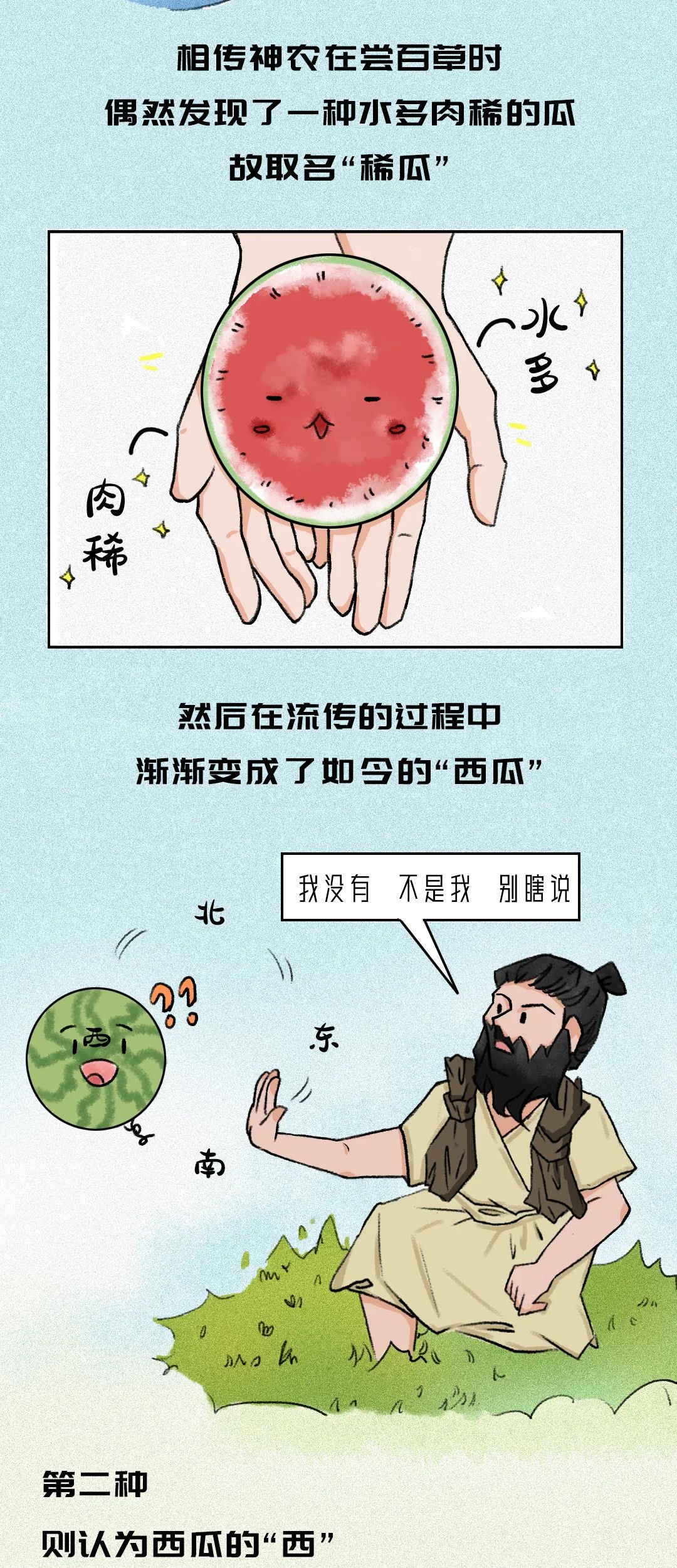 副业赚钱_保密！7月最全吃瓜合集.zip_副业教程