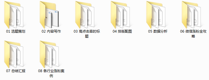 副业赚钱_公众号如何引流涨粉？推荐3个简单可套用方案！_副业教程