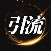 副业赚钱_引流法18 | 10个公众号引流妙招_副业教程-逸佳笔记-专注于副业赚钱教程