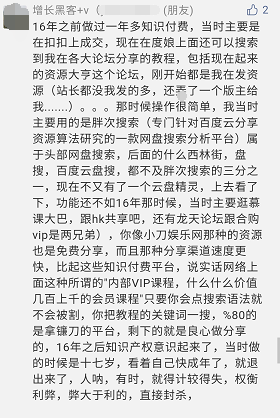 副业赚钱_分享最近两个比较骚的公众号引流方法附转化数据 (115)_副业教程 副业赚钱_分享最近两个比较骚的公众号引流方法附转化数据 (115)_副业教程