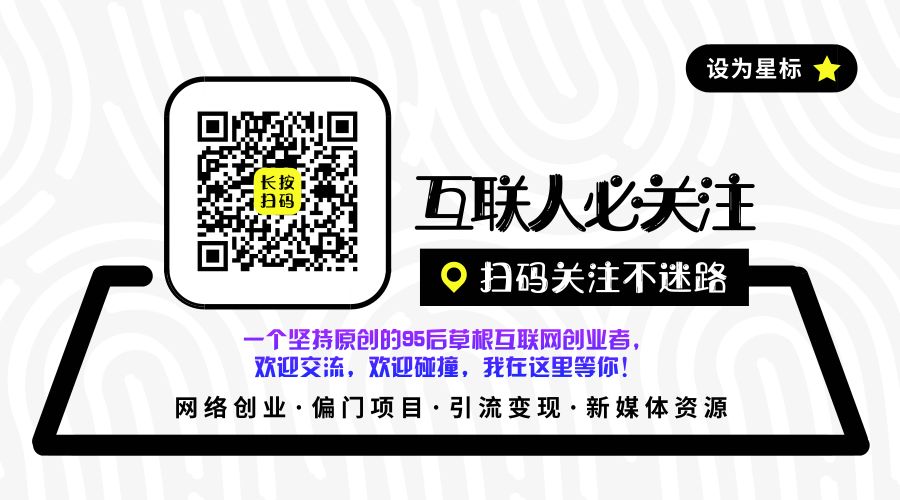 副业赚钱_分享最近两个比较骚的公众号引流方法附转化数据 (115)_副业教程 副业赚钱_分享最近两个比较骚的公众号引流方法附转化数据 (115)_副业教程
