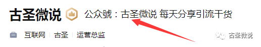 副业赚钱_新手做公众号该如何引流？_副业教程