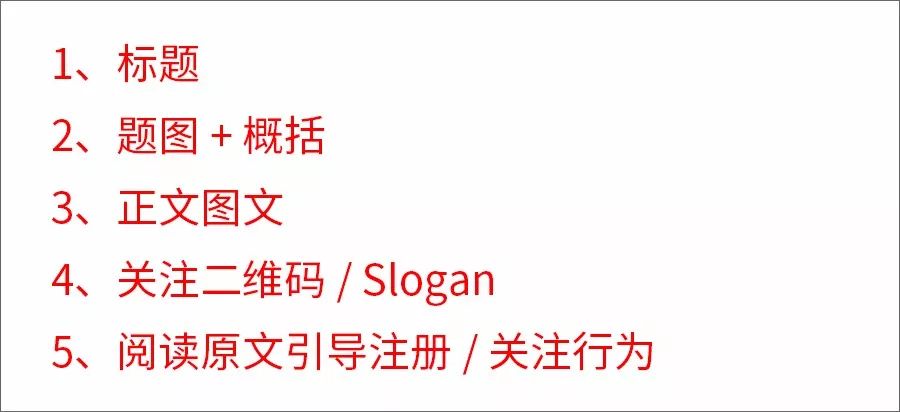 副业赚钱_教你几招有效的公众号引流！_副业教程