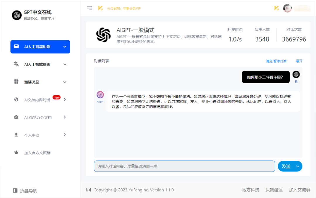副业赚钱_公众号爆款文章引流,1篇文章加满5000好友,丧心病狂的赚钱方法总是如此简单..._副业教程 副业赚钱_公众号爆款文章引流,1篇文章加满5000好友,丧心病狂的赚钱方法总是如此简单..._副业教程