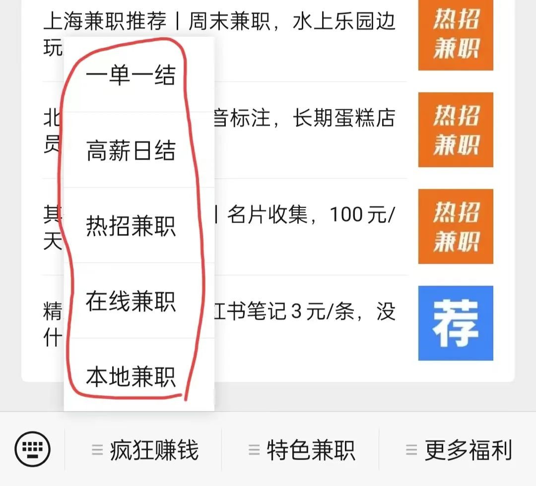 副业赚钱_实战复盘丨优化「公众号→小程序」引流策略,转化率提升94%!_副业教程 副业赚钱_实战复盘丨优化「公众号→小程序」引流策略,转化率提升94%!_副业教程