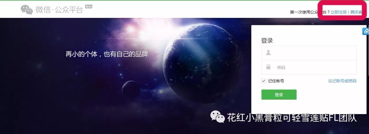 副业赚钱_公众号引流教程_副业教程