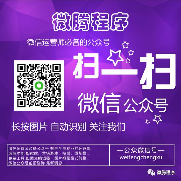 副业赚钱_微信公众号可以引流吗？有什么好方法？_副业教程